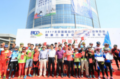 2017北京国际自行车及户外运动博览会隆