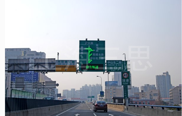 上海三思LED交通诱导屏带你一路向前 助