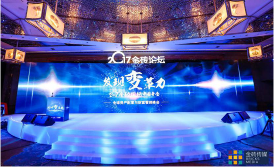 360财富荣膺2017年度中国最佳风控财富管