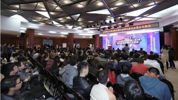 全国移动互联创新大赛在京召开，远为